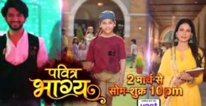 Pavitra Bhagya