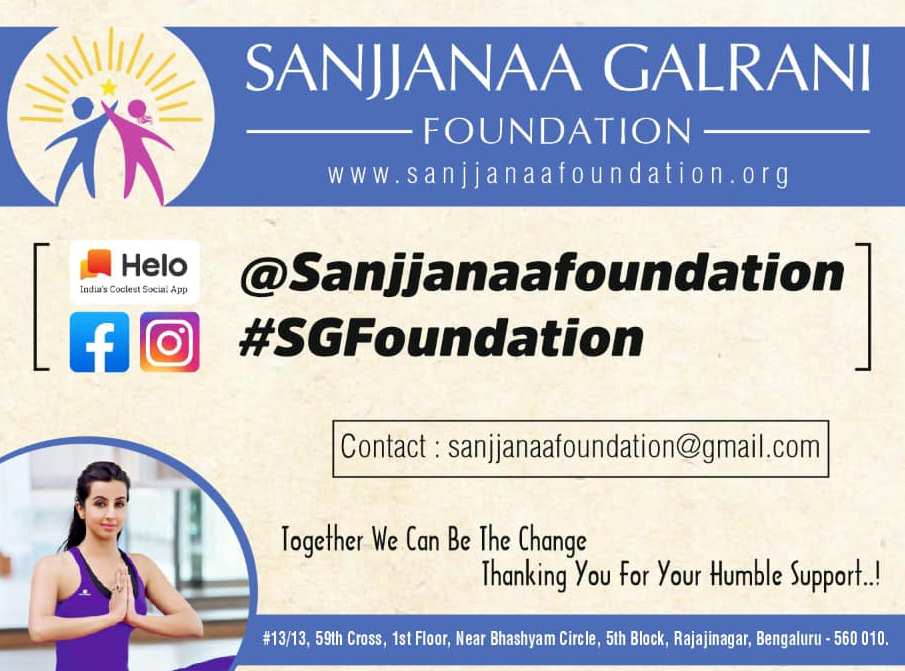 Sanjjanaa Galrani Foundation