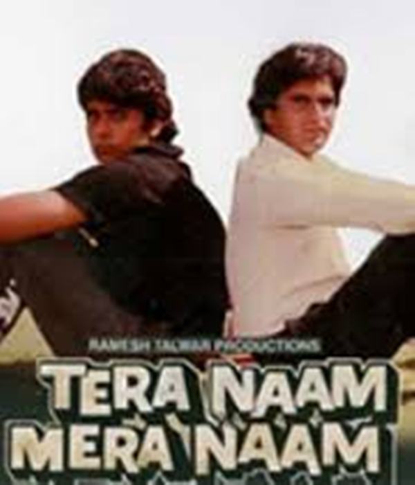 Tera Naam Mera Naam (1988)