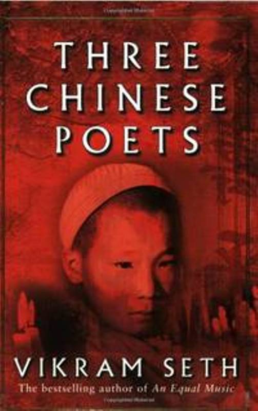 तीन चीनी कवि