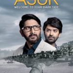 Asur (Voot) Actors, Cast & Crew: Roles, Salary