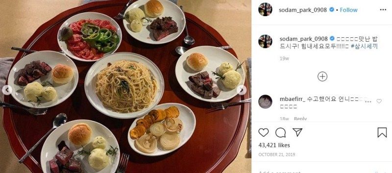 Instagram Post of Park So-dam, showing her Food Habits