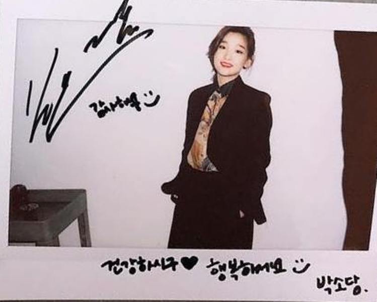 Photocard Signed by Park So-dam