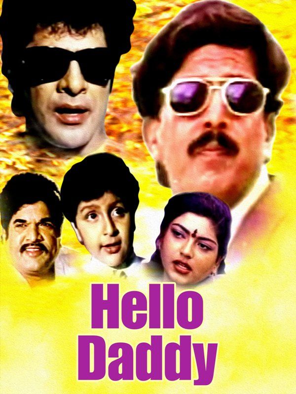 Arjun Firoz Khan's Kannada Debut Film Hello Daddy (1996)