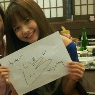 Ha Yeon-soo Holding her Autograph