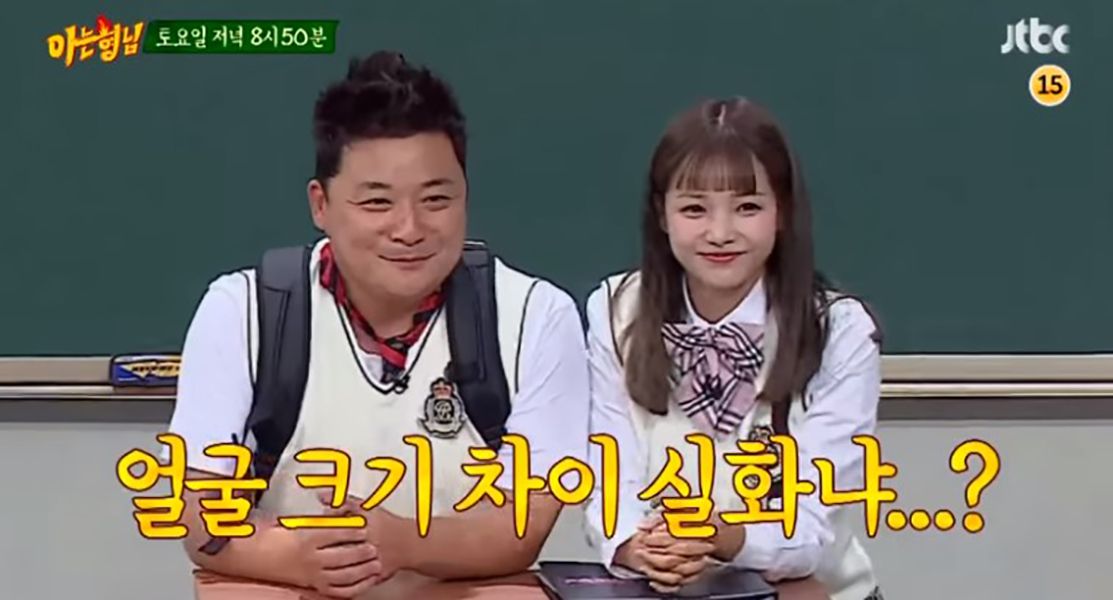 Ha Yeon-soo in a Scene from the show Knowing Brothers