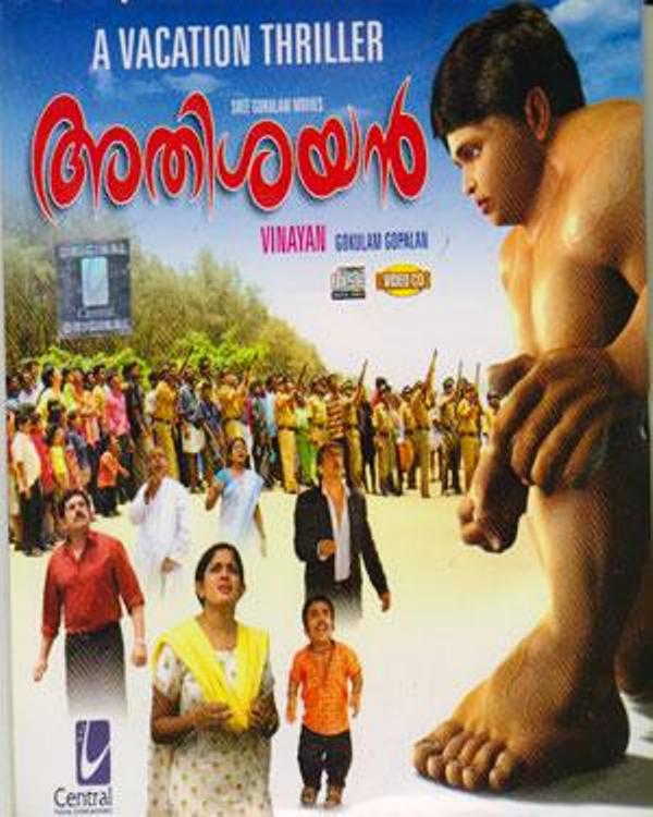Jackie Shroff's Malayalam Debut Film Athisayan