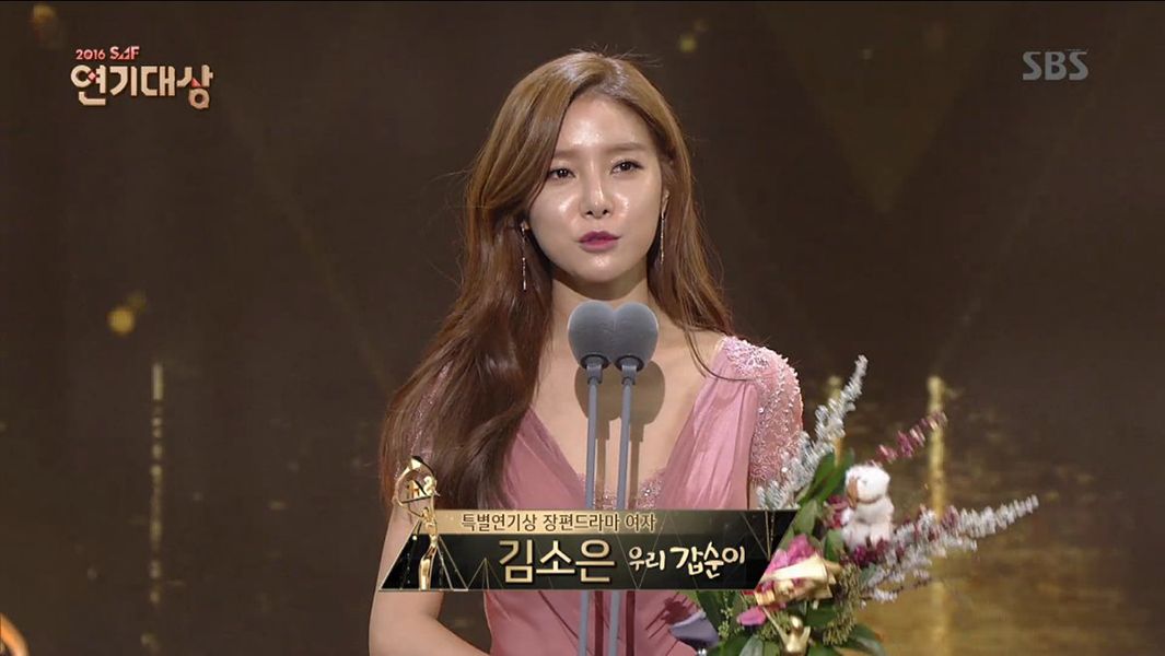 Kim So-eun Giving her Award Acceptance Speech at SBS Drama Awards