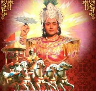 Mahabharat