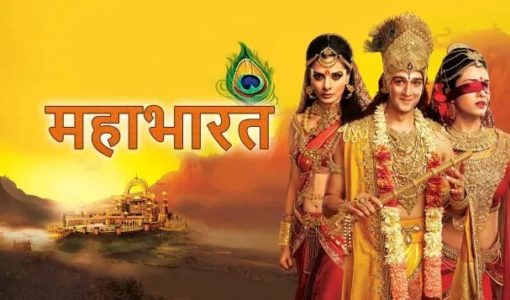Mahabharat Star Plus