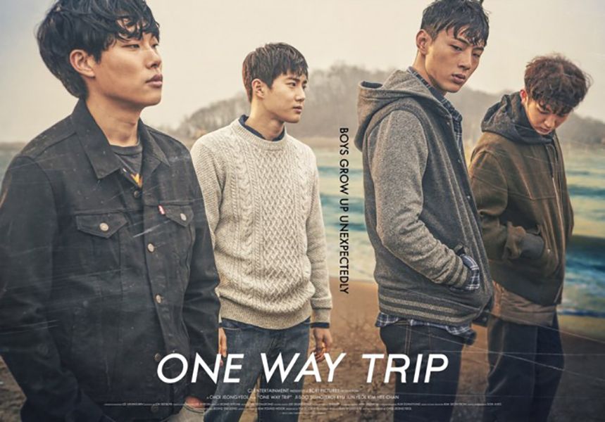One Way Trip (2016)