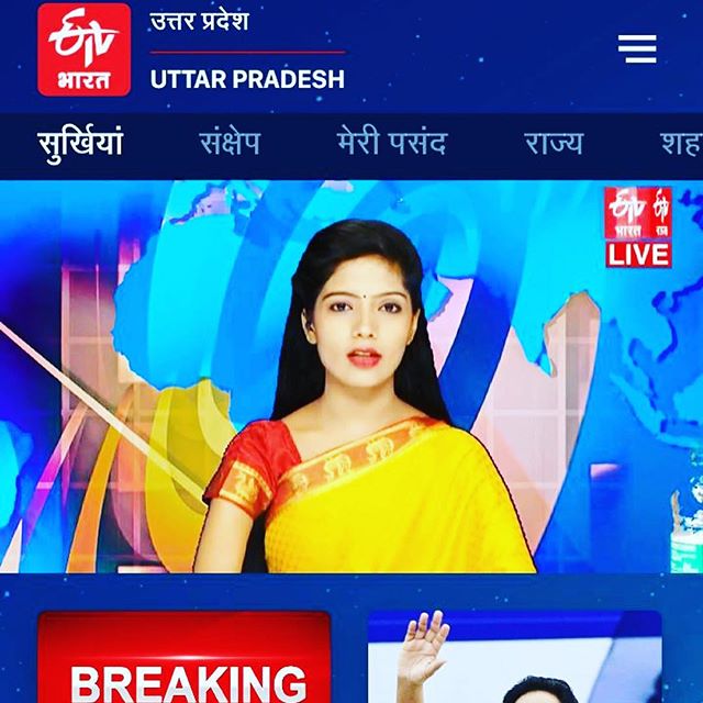 Rasika Pandey as news anchor ETV Bharat Uttar Pradesh