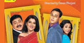 Sarabhai vs Sarabhai