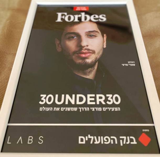 Shadi Mar'i Listed in Forbes
