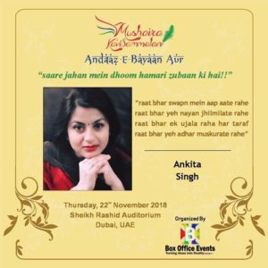 Ankita Singh (Poet) Age, Boyfriend, Husband, Family, Biography & More