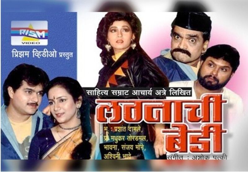 Ashwini Bhave in a Theatre Play