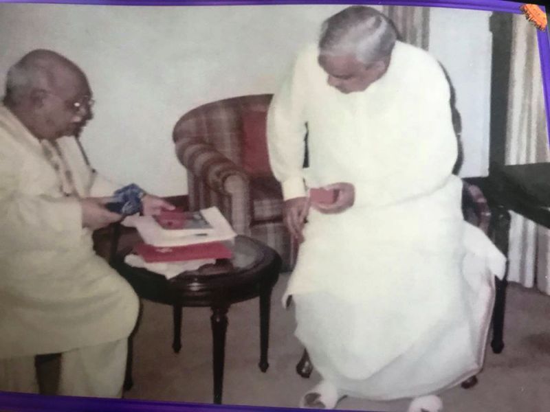 Bejan Daruwalla with Shri Atal Bihari Vajpayee