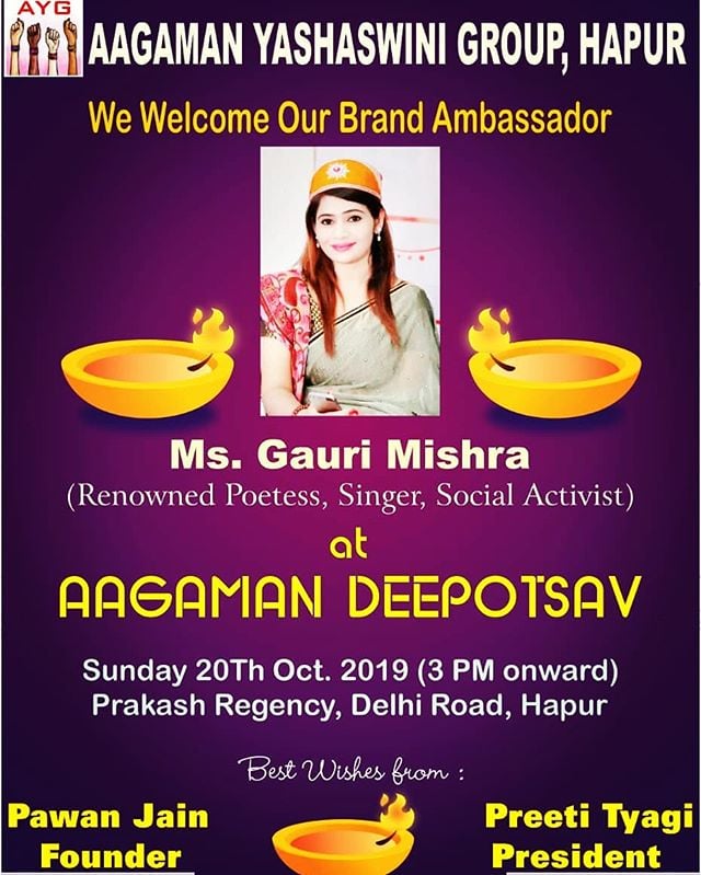 Gauri Mishra Aagman Yashswini Group