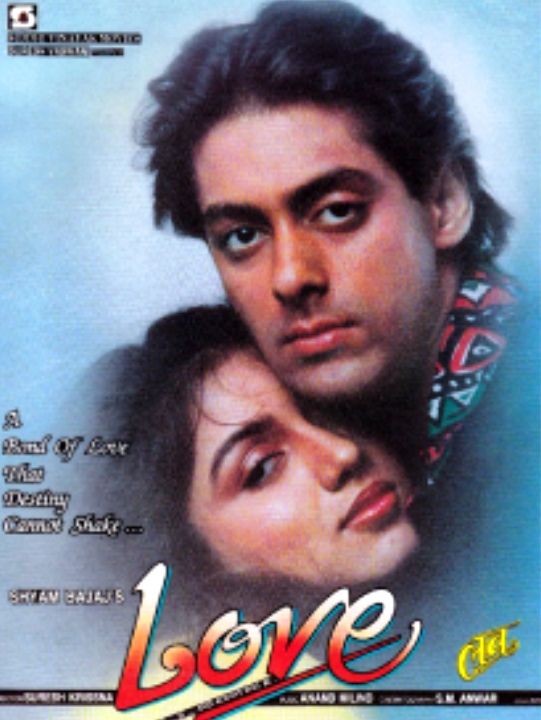 Sandeep Mohan Debut Film Love (1991)