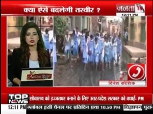 Shazia Nisar (News Anchor) Age, Boyfriend, Husband, Family, Biography