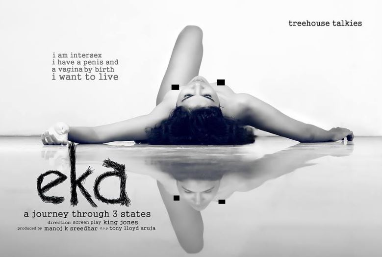 Poster of Eka