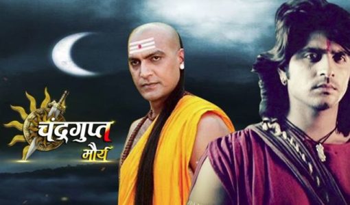 Chandragupta Maurya