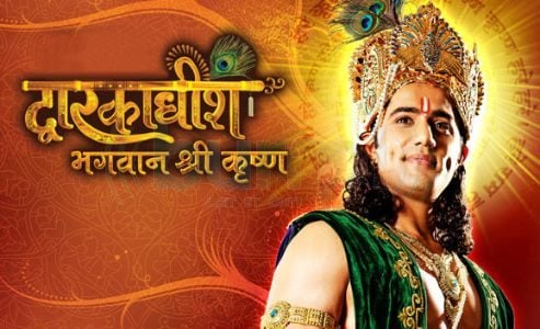 Dwarkadheesh Bhagwaan Shree Krishn