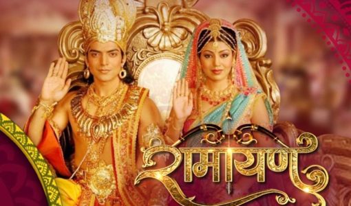 Ramayan
