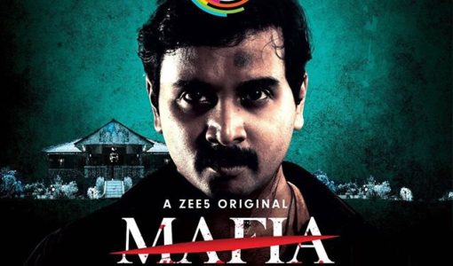 Mafia