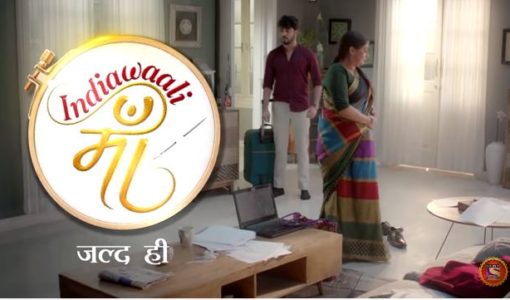 Indiawaali Maa