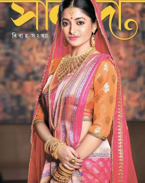 Ishaa Saha on the cover of Sananda Magazine