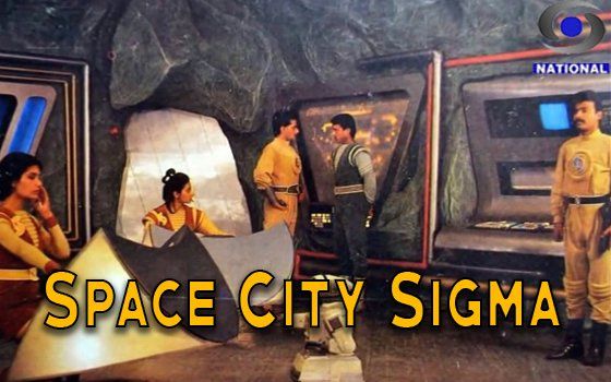 Space City Sigma