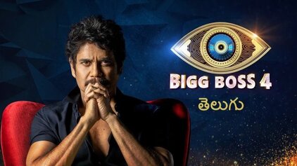 Bigg Boss Telugu