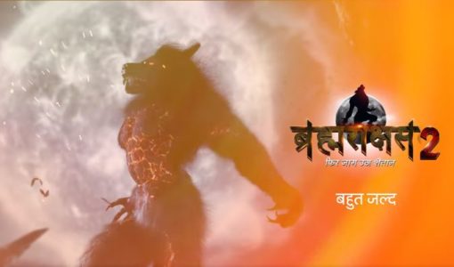 Brahmarakshas 2