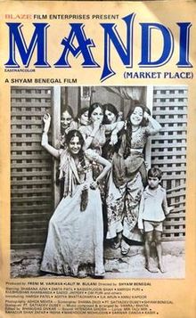 Mandi Film Poster