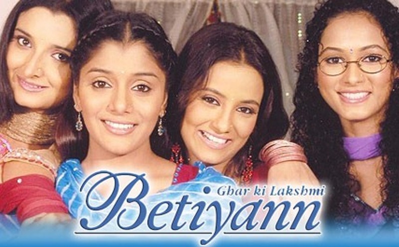 Poster of Ghar Ki Lakshmi Betiyaan