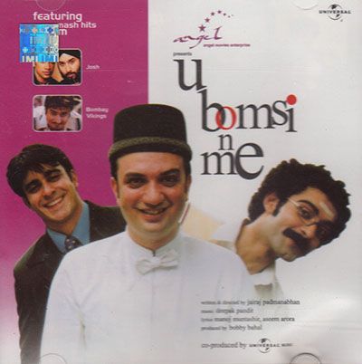 U, Bomsi n Me (2005)