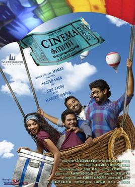 Cinema Company Film Poster