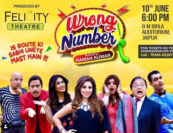 Rajesh Puri's play Wrong Number