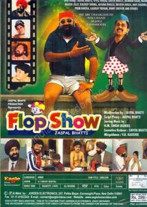 Jaspal Bhatti Flop Show