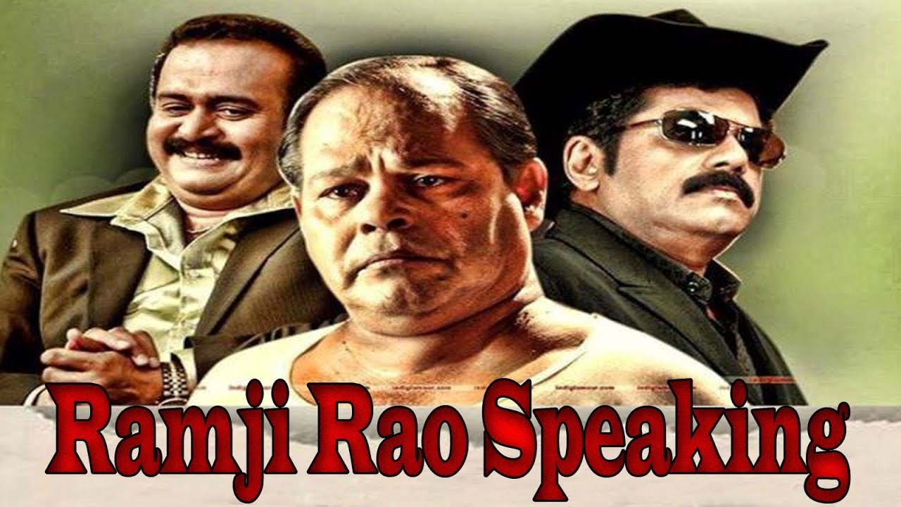 A poster of the film 'Ramji Rao Speaking' (1989)