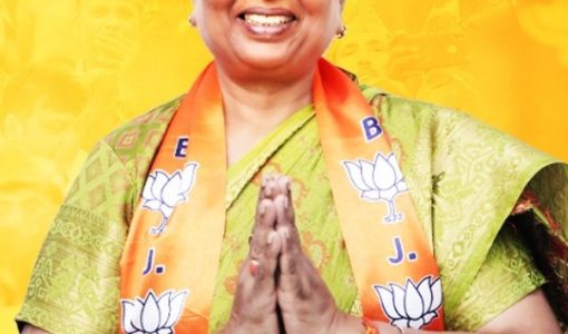 Renu Devi