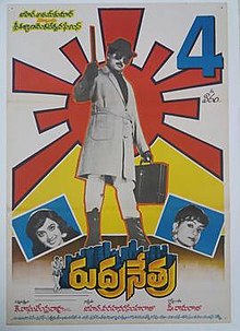 Rudranetra Film Poster