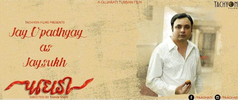 Jay Upadhyay in the Gujarati film 'Paghadi'