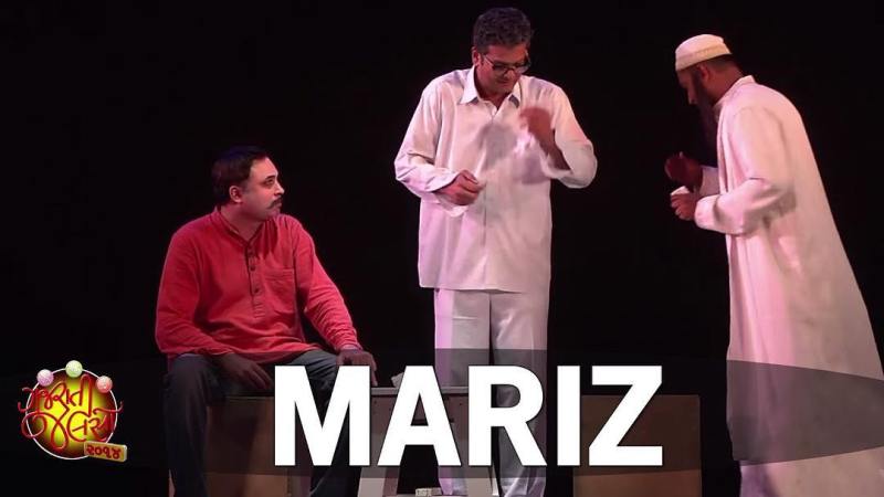Jay Upadhyay in the play Mareez