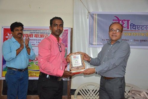 Ranjitsinh Disale Receiving an Award