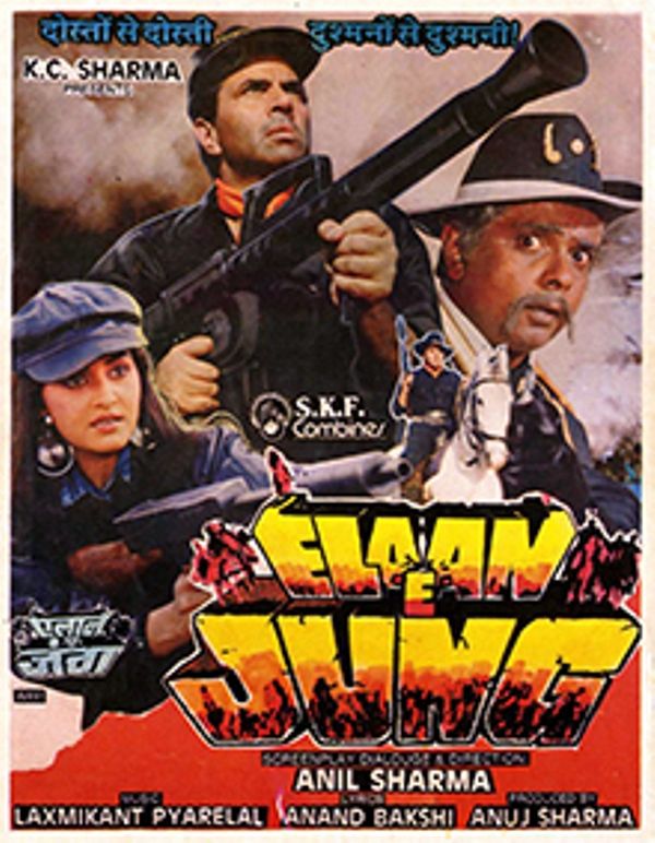 Sadashiv Amrapurkar in film Elaan-E-Jung