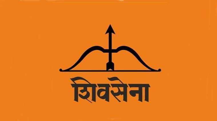Shiv Sena Flag