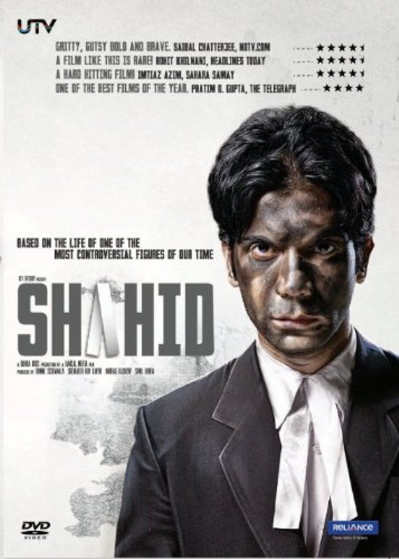 Hansal Mehta's film Shahid