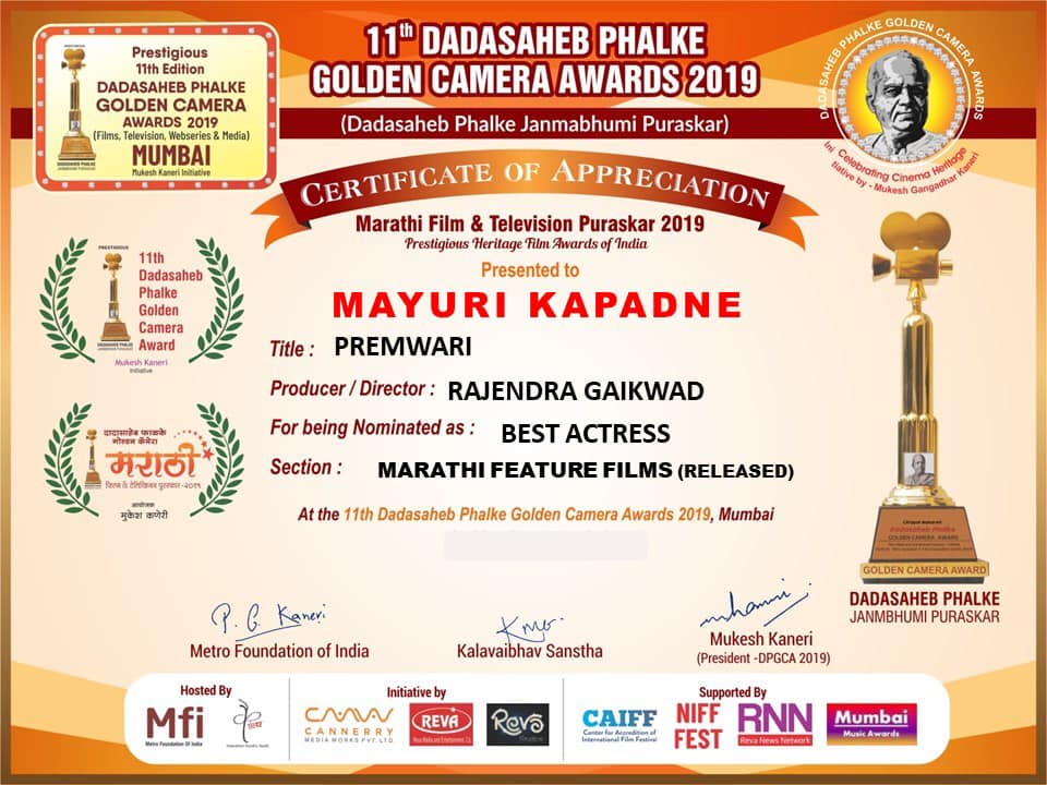 Mayuri Kapadane, Dadasaheb Phalke Golden Camera Awards 